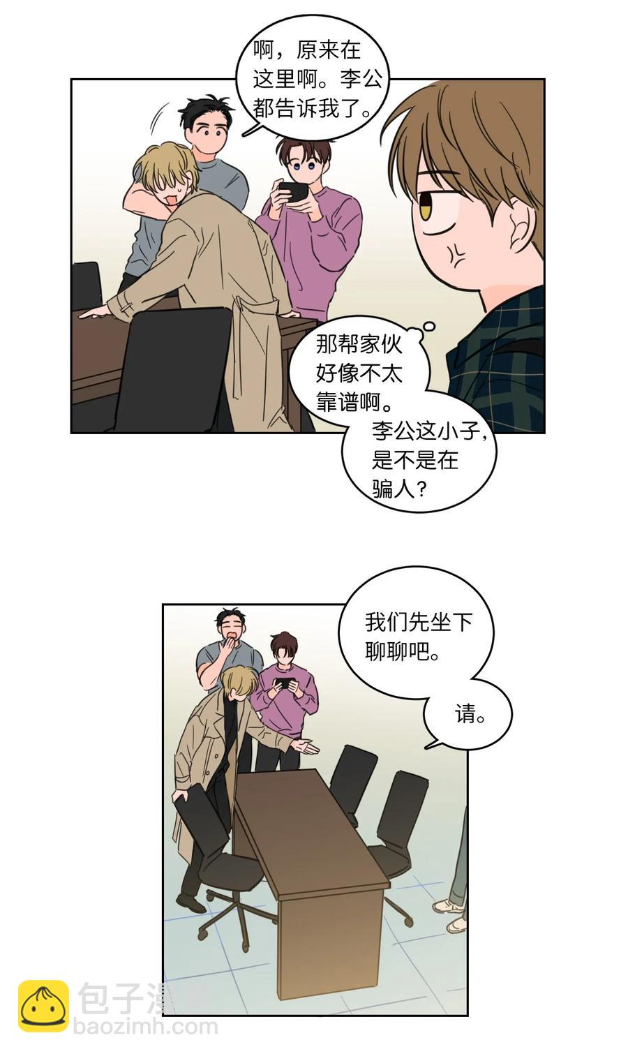 23 去抓鬼-第24话