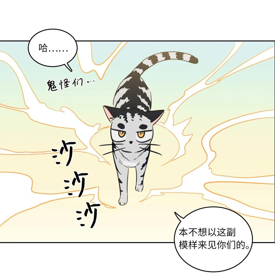 23 去抓鬼-第24话