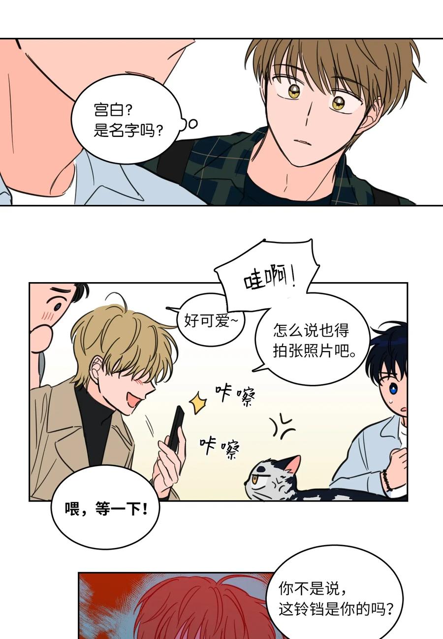 23 去抓鬼-第24话