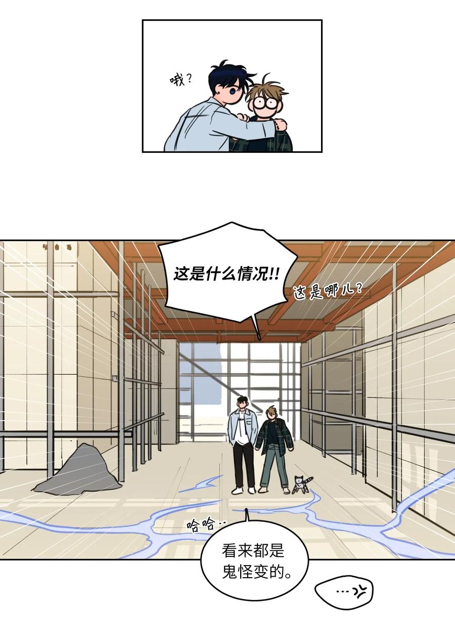 23 去抓鬼-第24话
