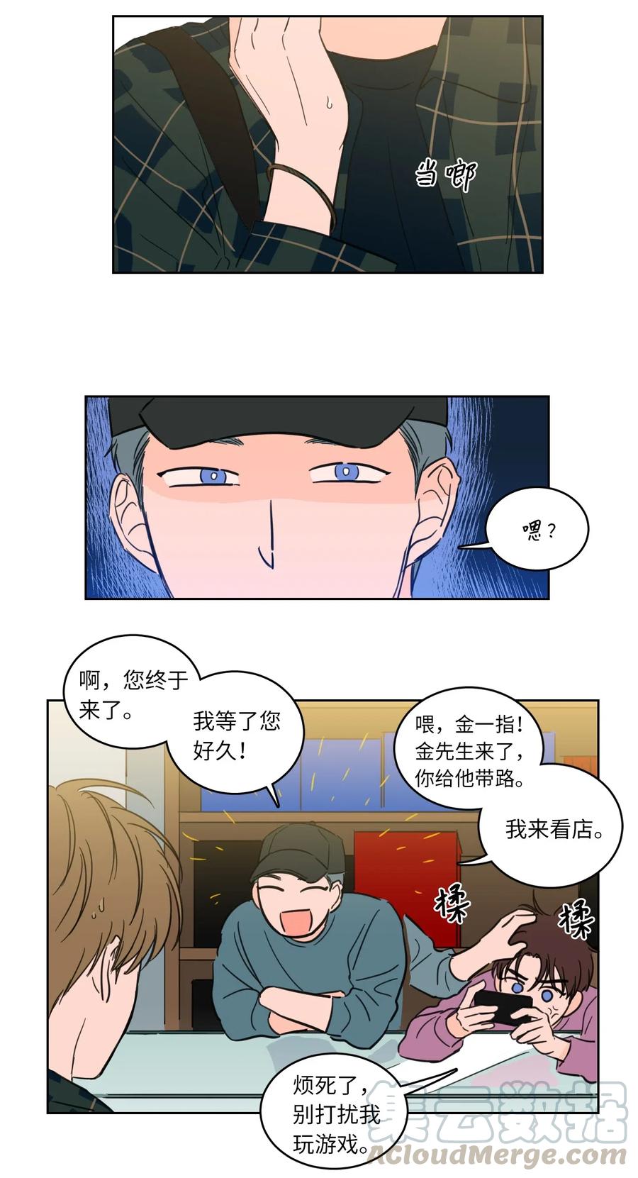 23 去抓鬼-第24话