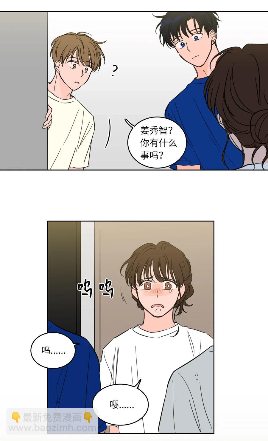 25 妹妹被鬼附身？-第26话