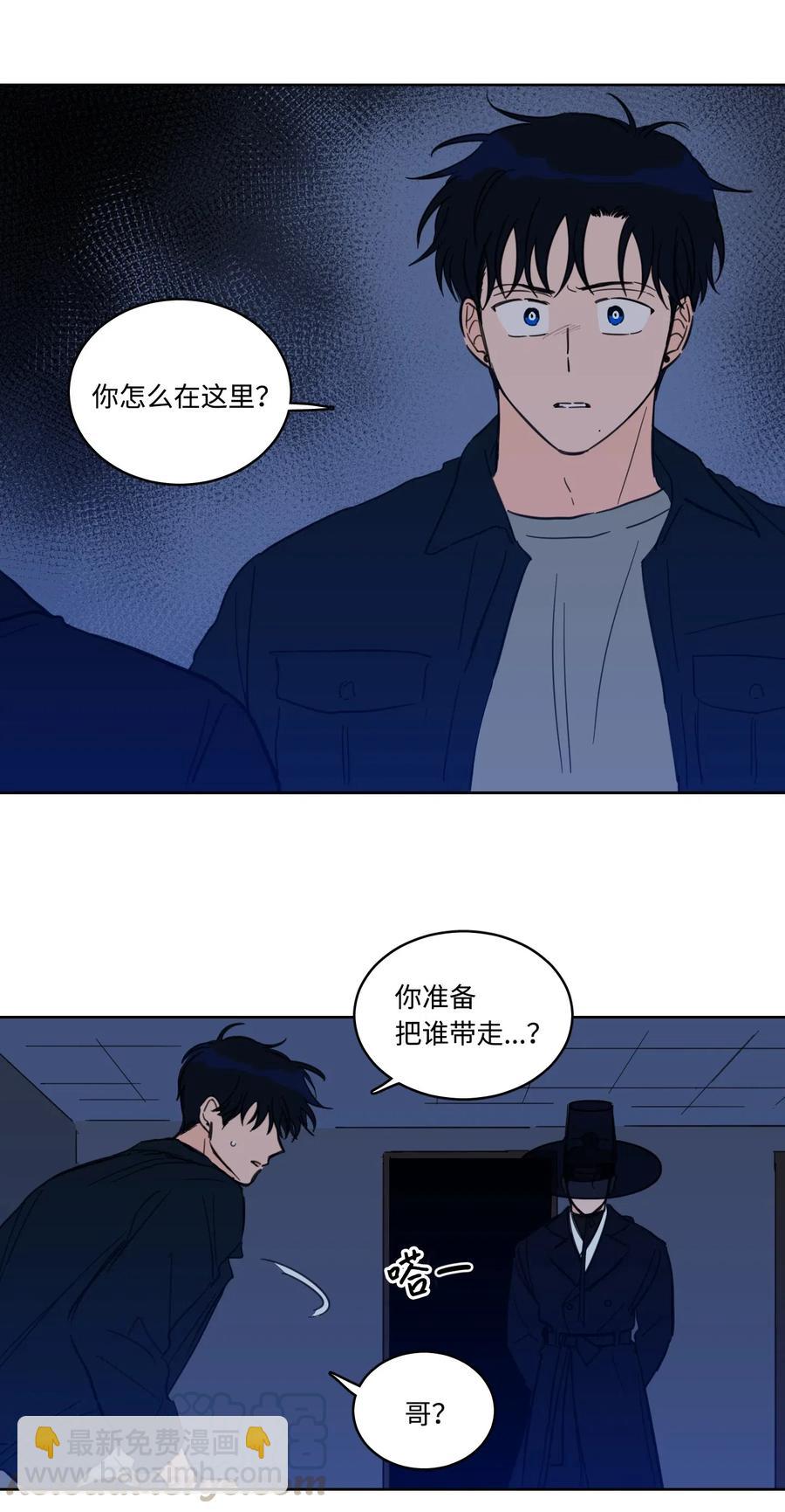 27 阴间使者-第28话