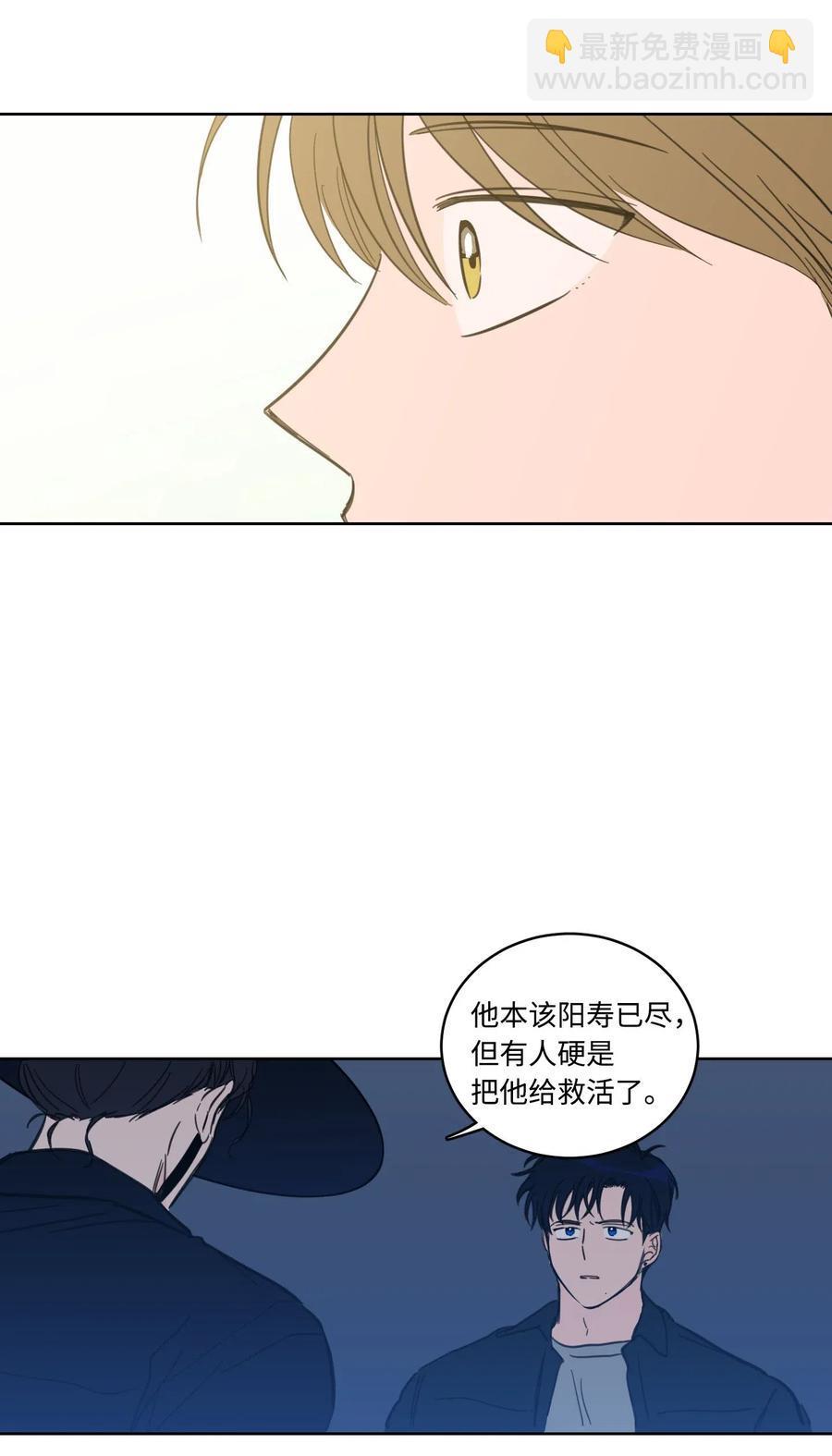 27 阴间使者-第28话