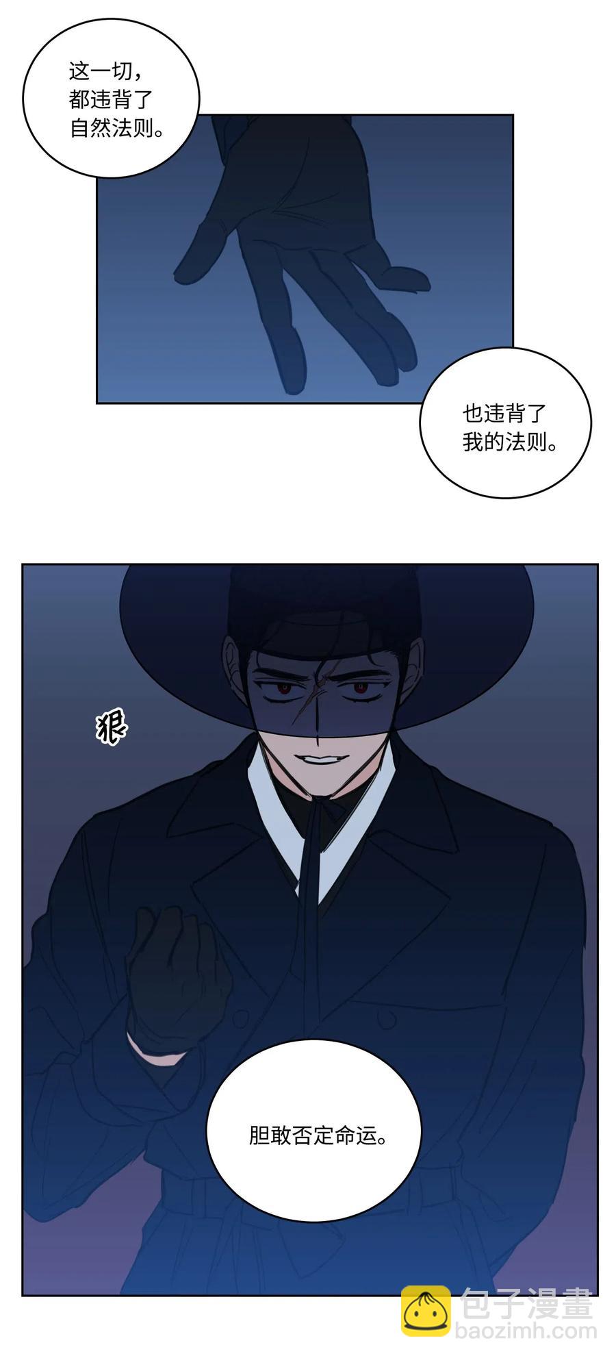 27 阴间使者-第28话