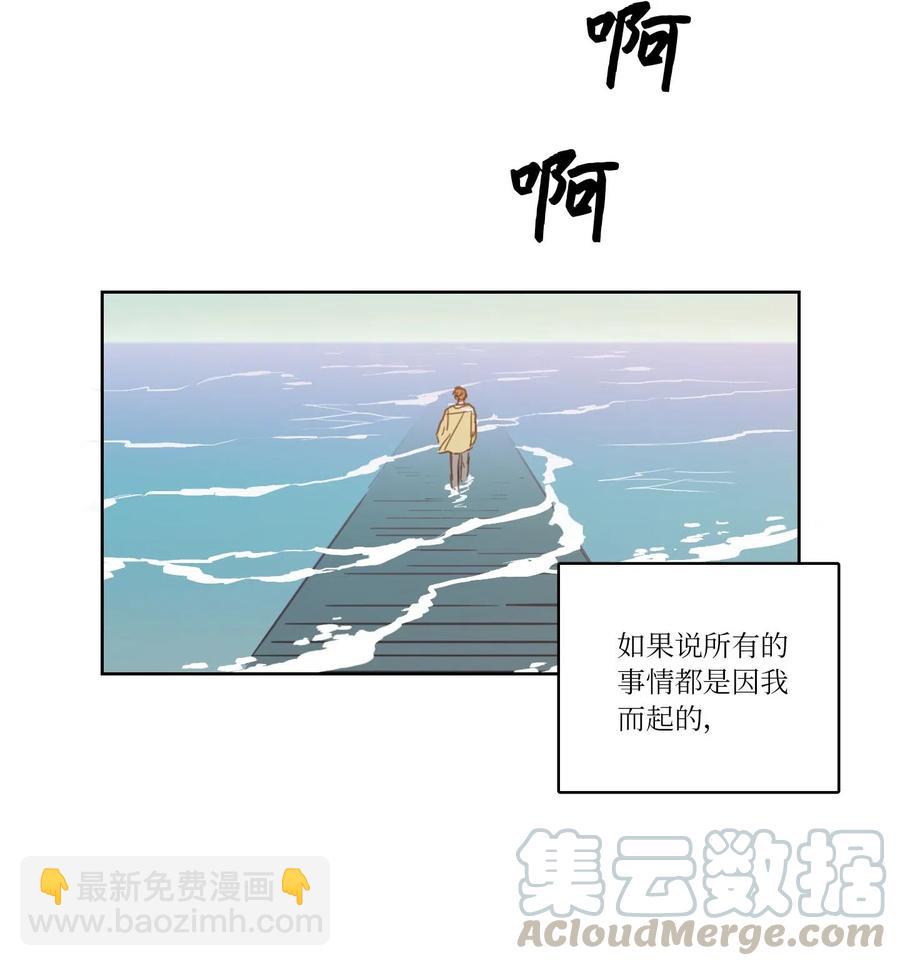 29 阴间旅行愉快吗-第30话
