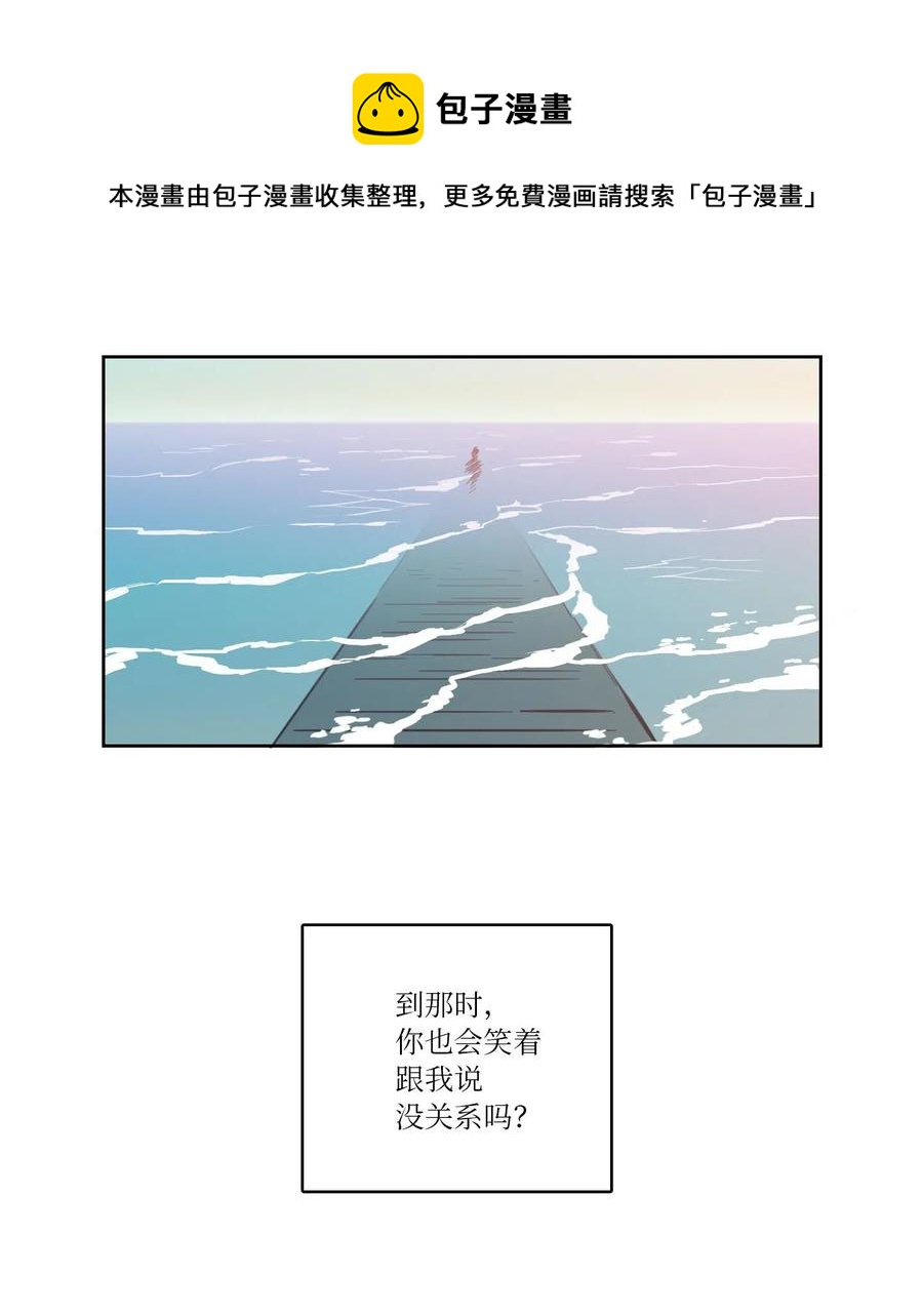 29 阴间旅行愉快吗-第30话
