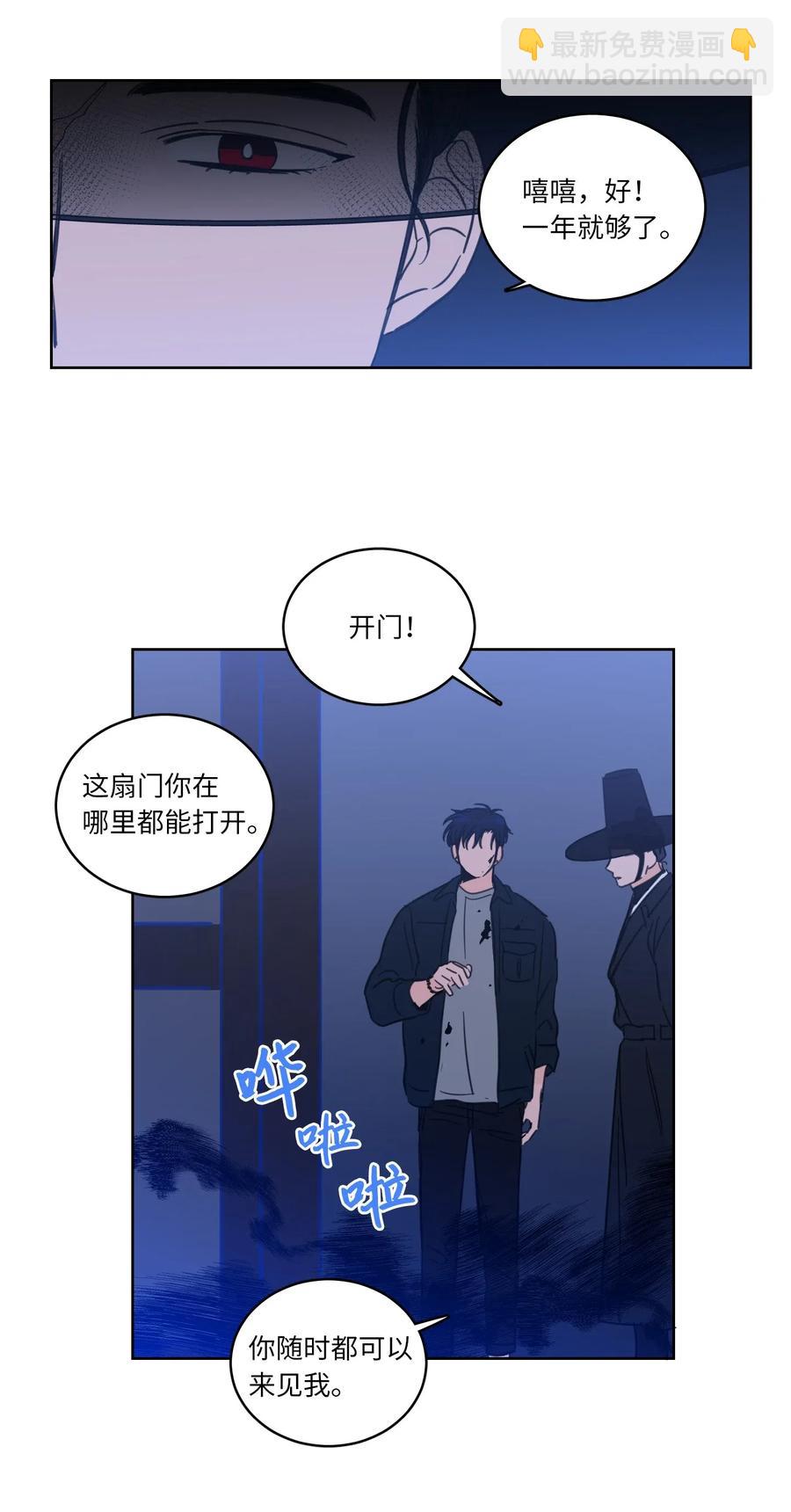 29 阴间旅行愉快吗-第30话