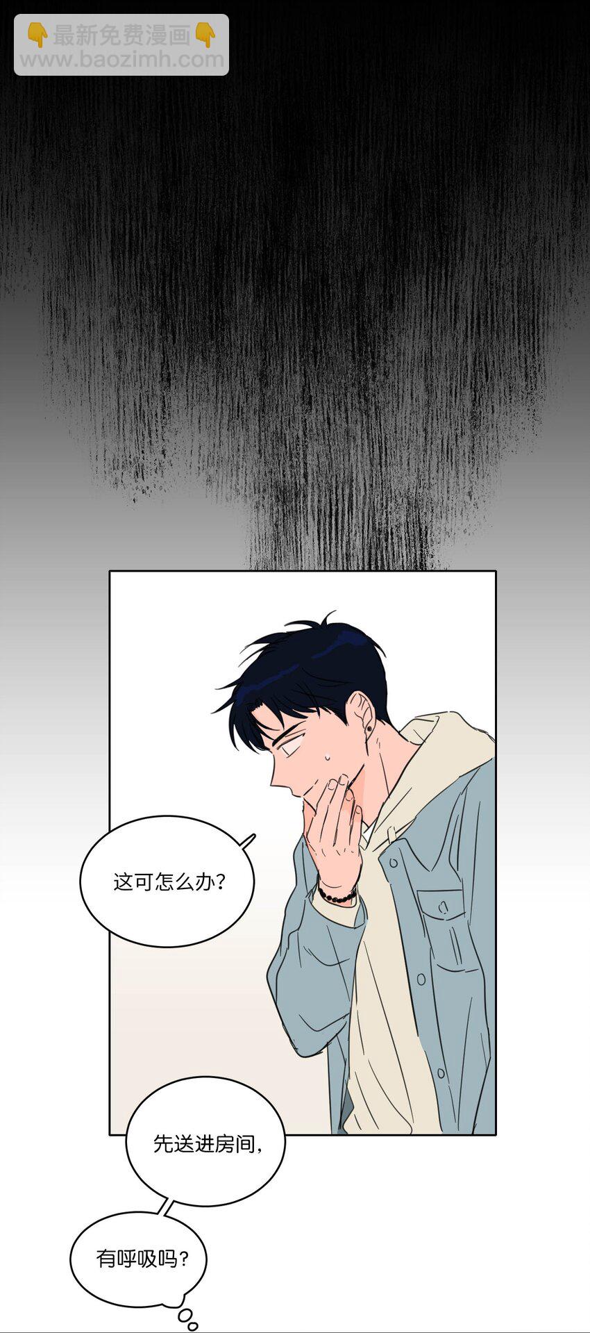 03 我哥是鬼？-第4话