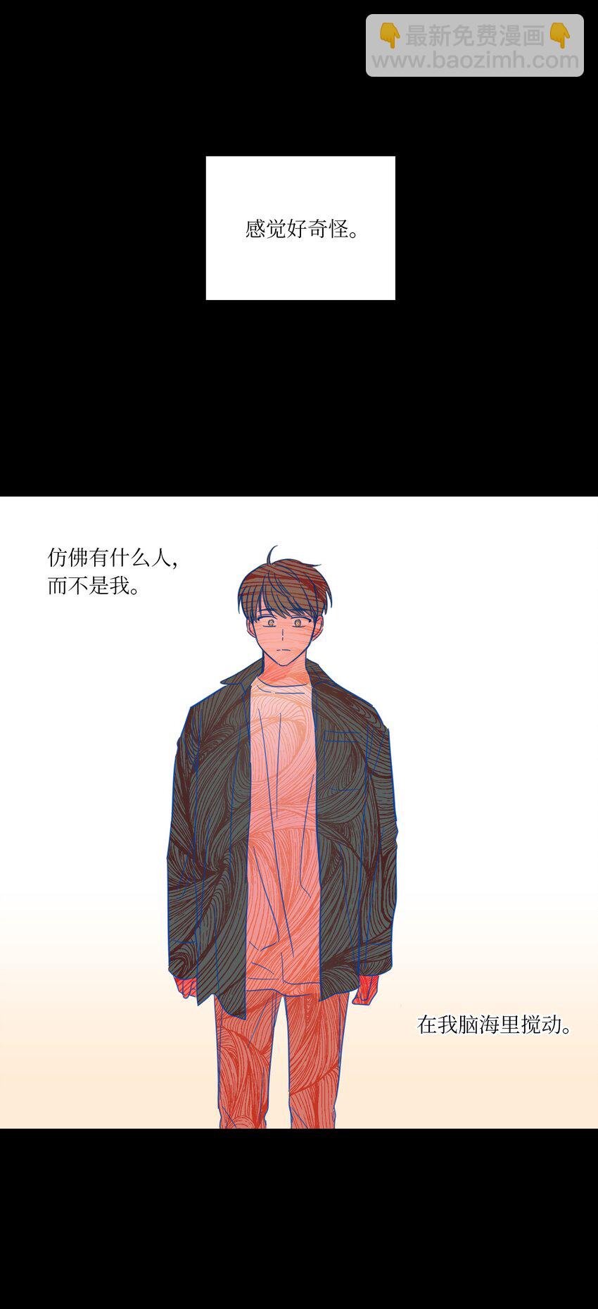 03 我哥是鬼？-第4话