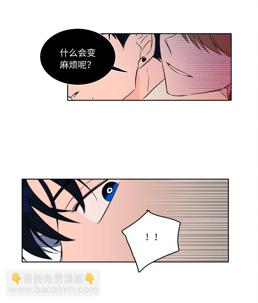 03 我哥是鬼？-第4话