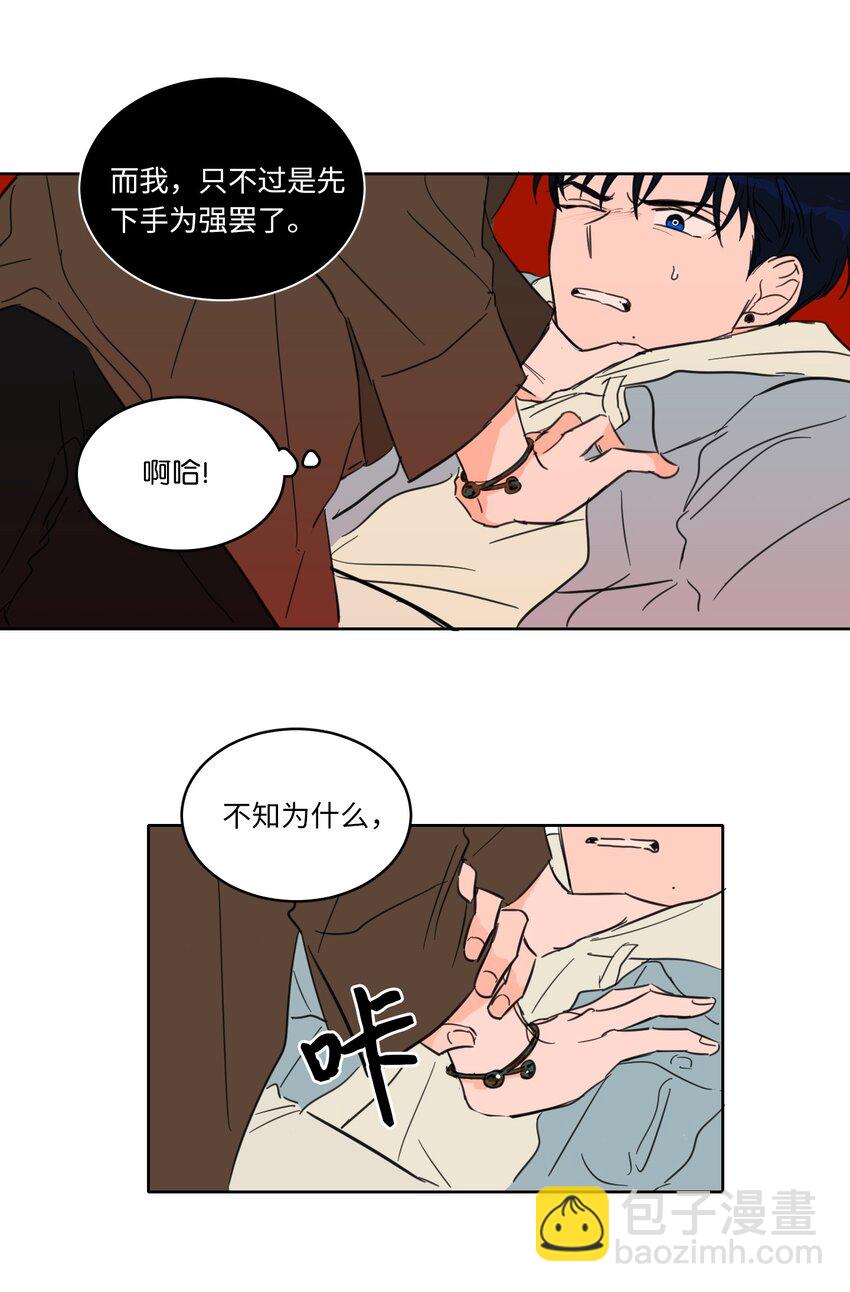 03 我哥是鬼？-第4话
