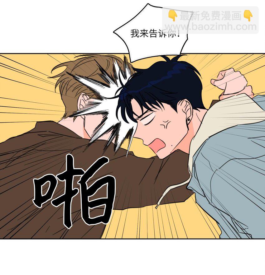 03 我哥是鬼？-第4话