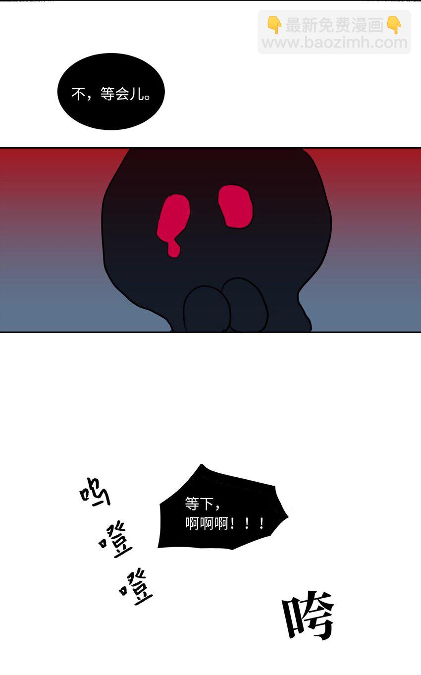 03 我哥是鬼？-第4话