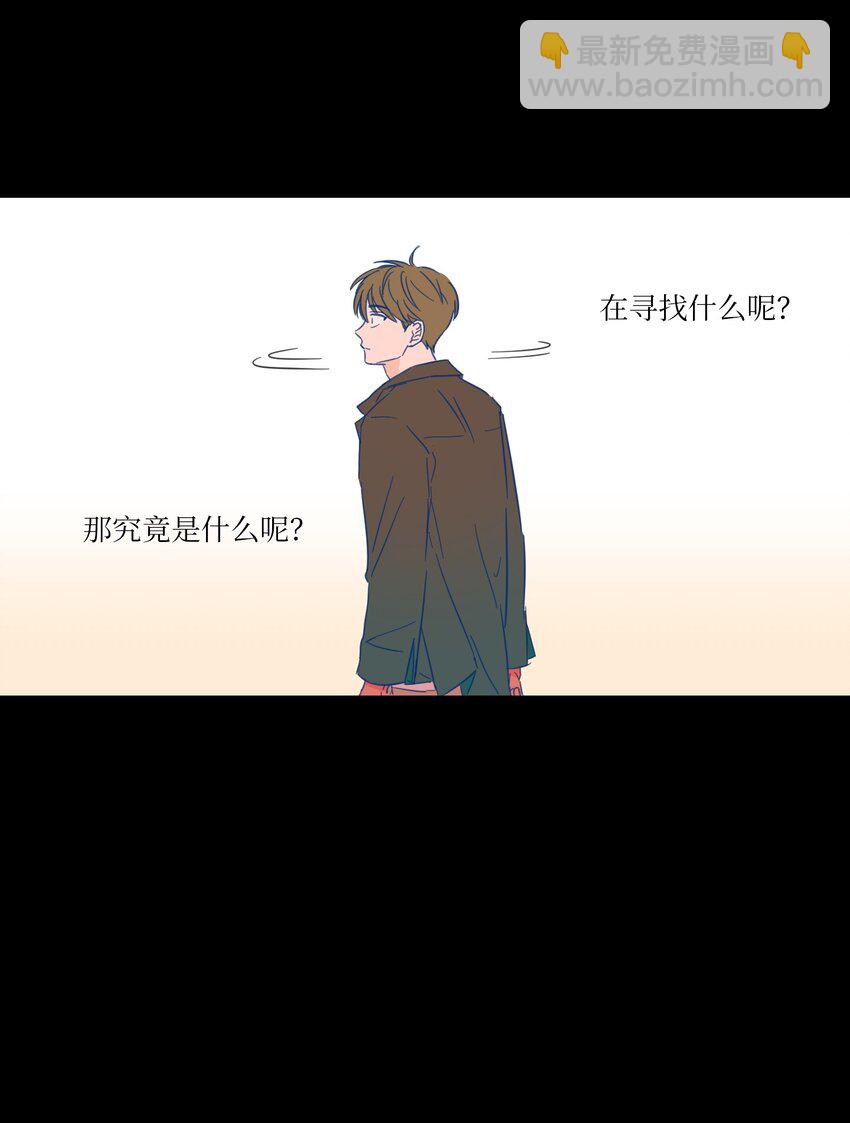03 我哥是鬼？-第4话