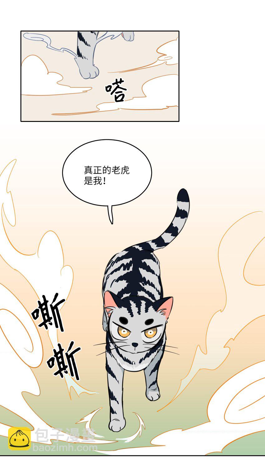 03 我哥是鬼？-第4话