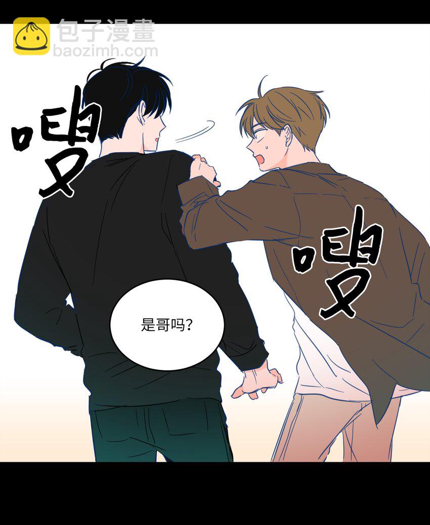03 我哥是鬼？-第4话
