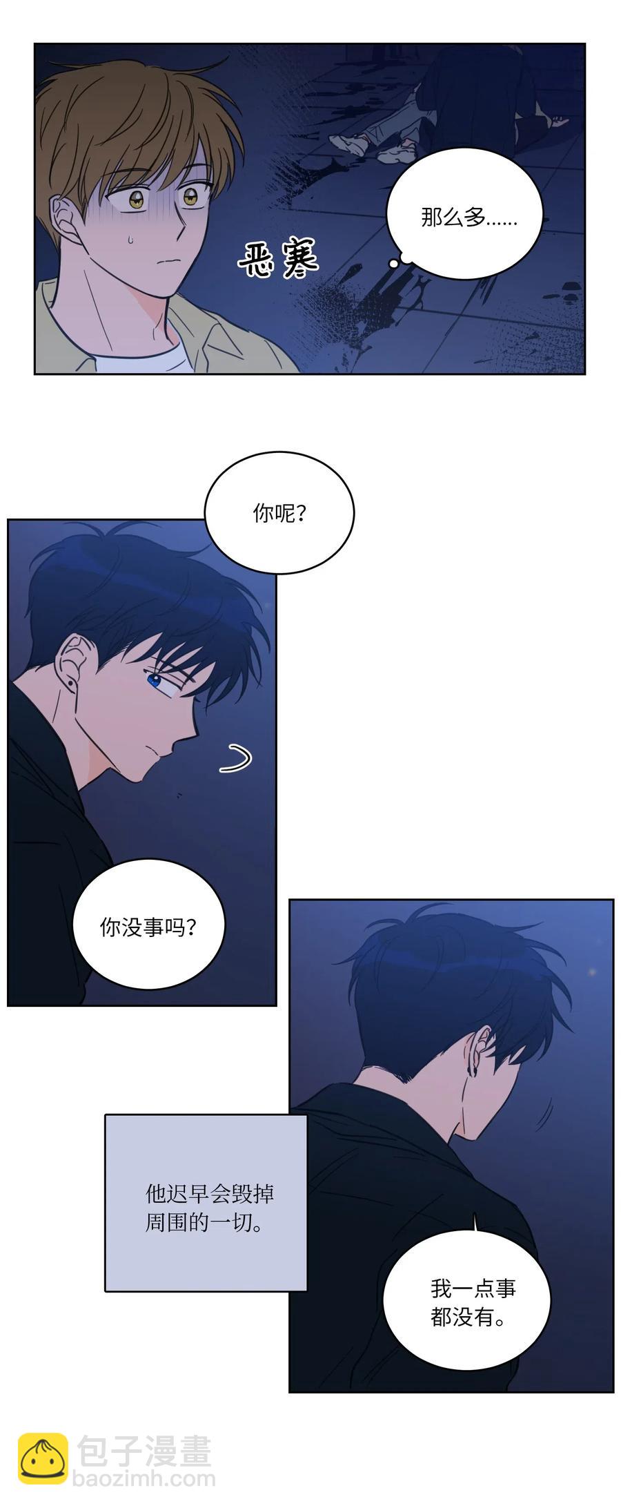 31 心同此心-第32话