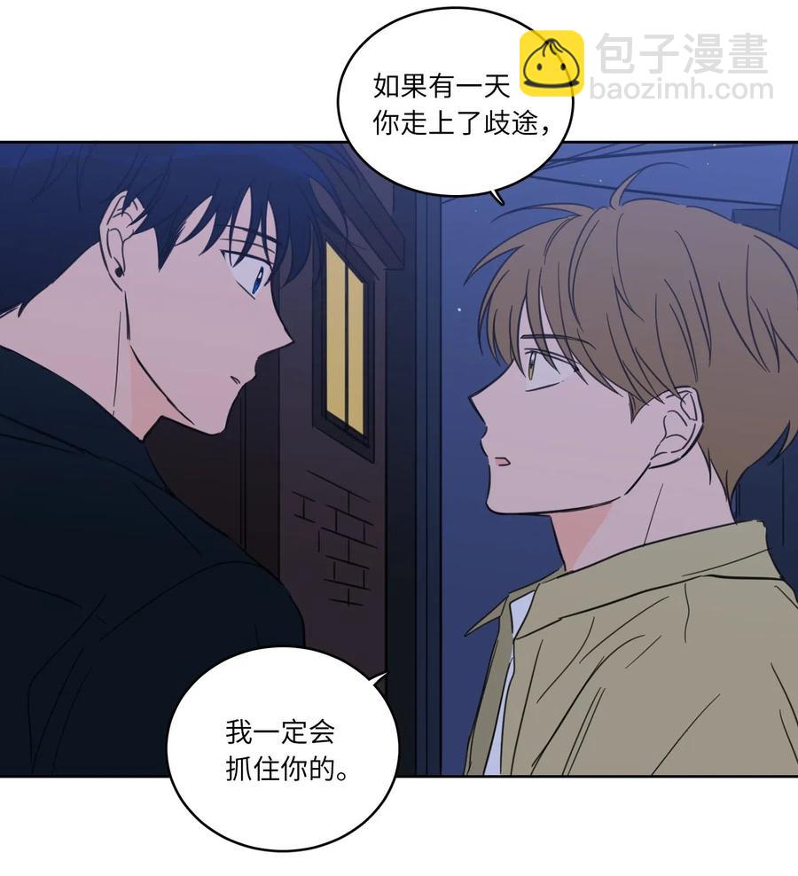 31 心同此心-第32话