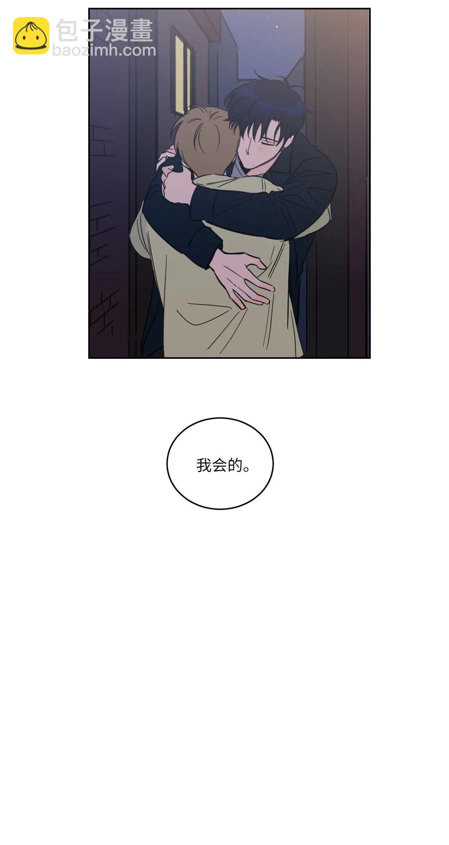 31 心同此心-第32话