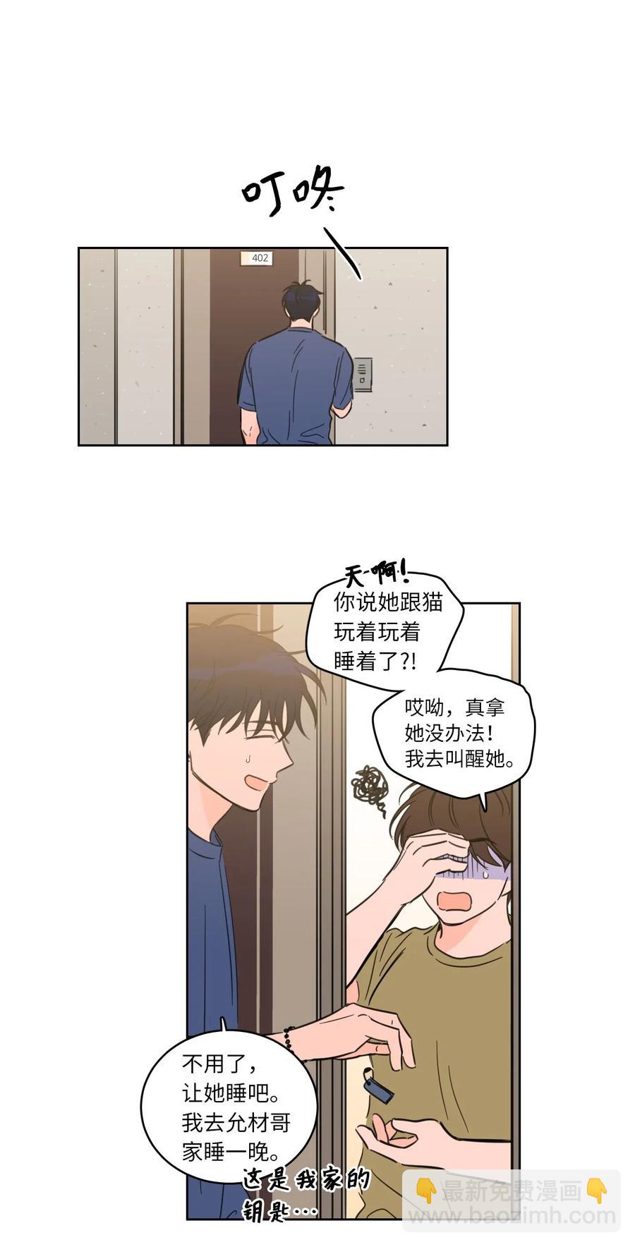 31 心同此心-第32话