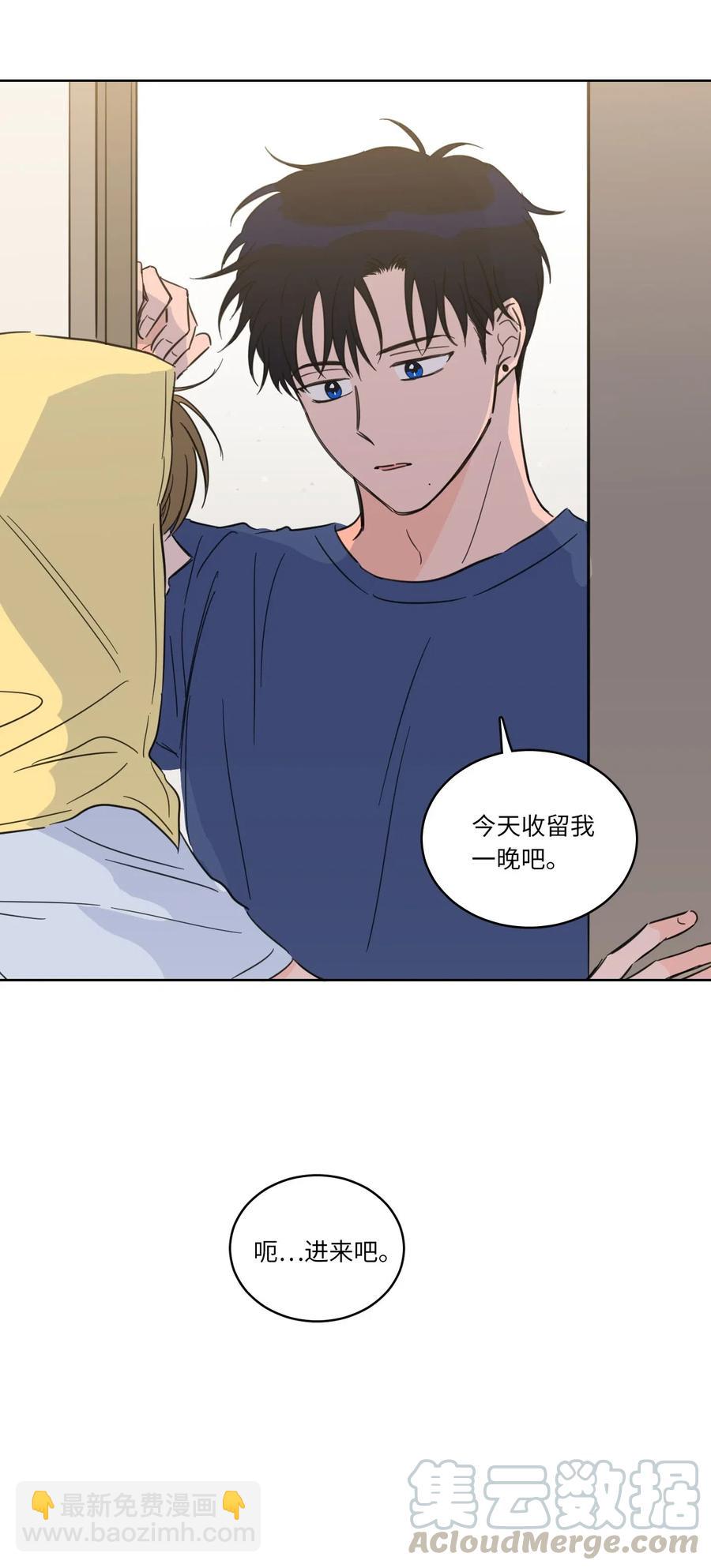 31 心同此心-第32话