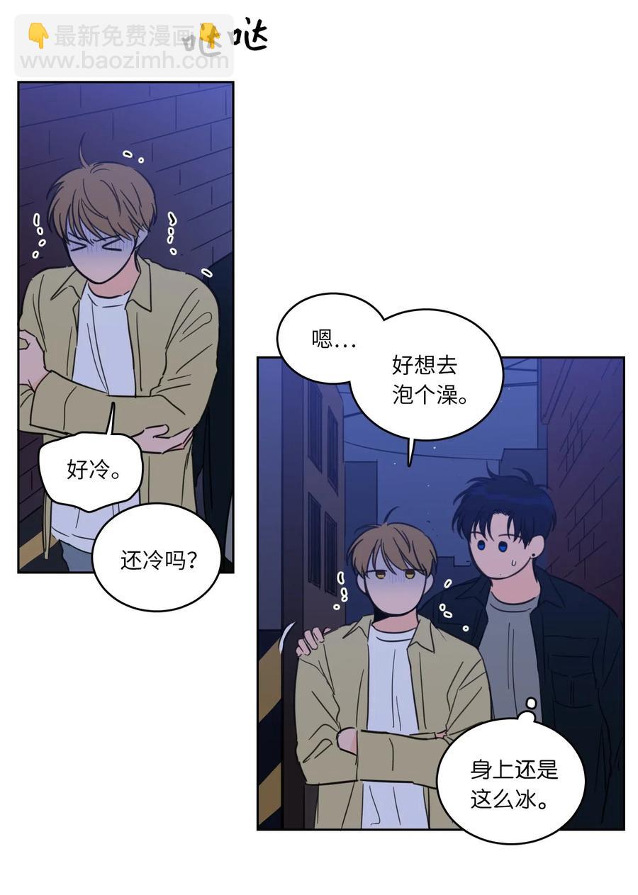 31 心同此心-第32话