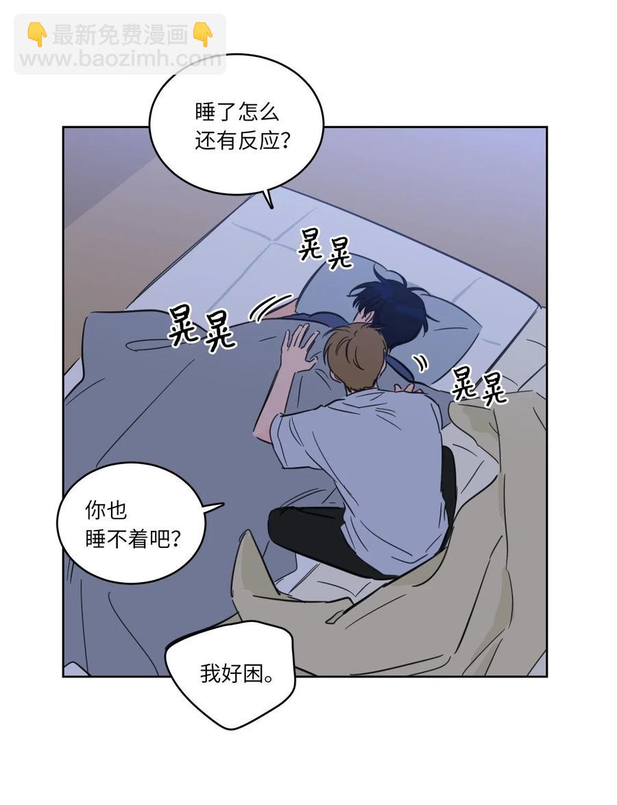 31 心同此心-第32话