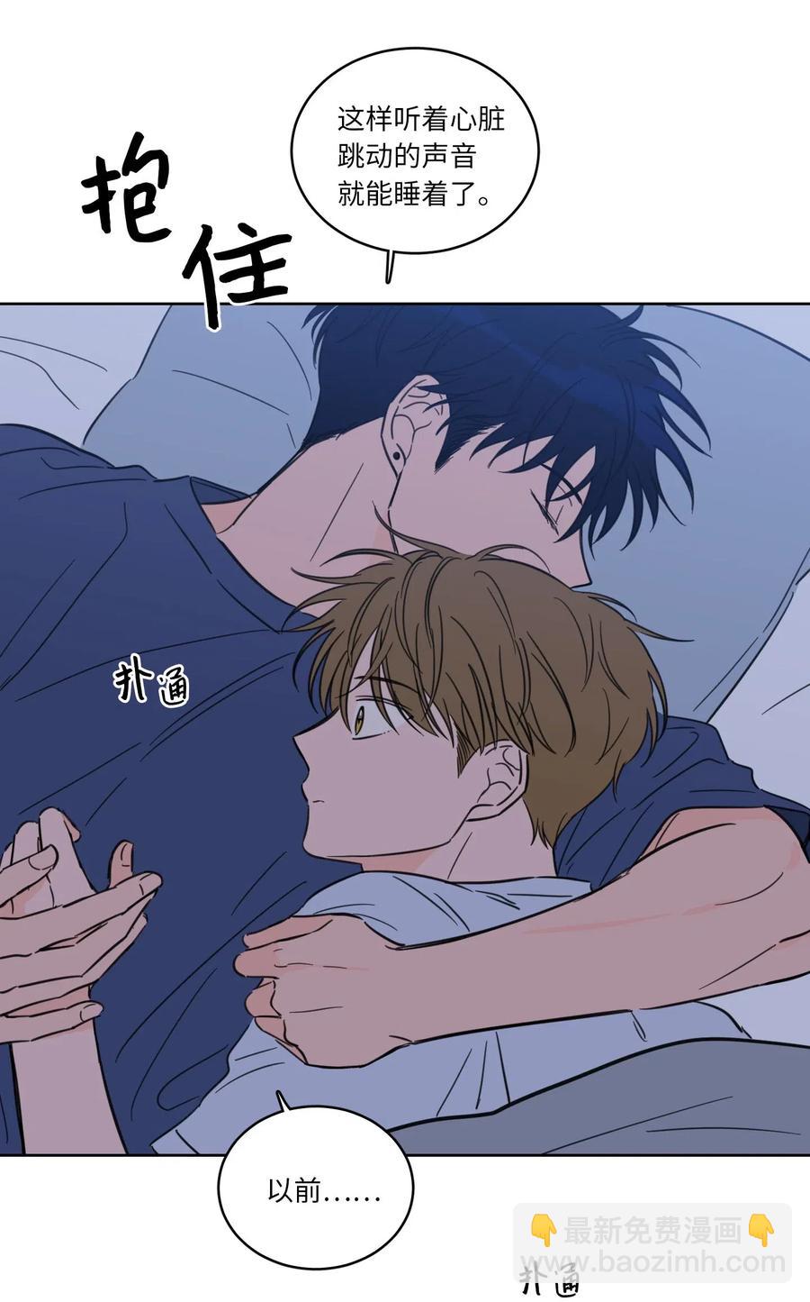 31 心同此心-第32话
