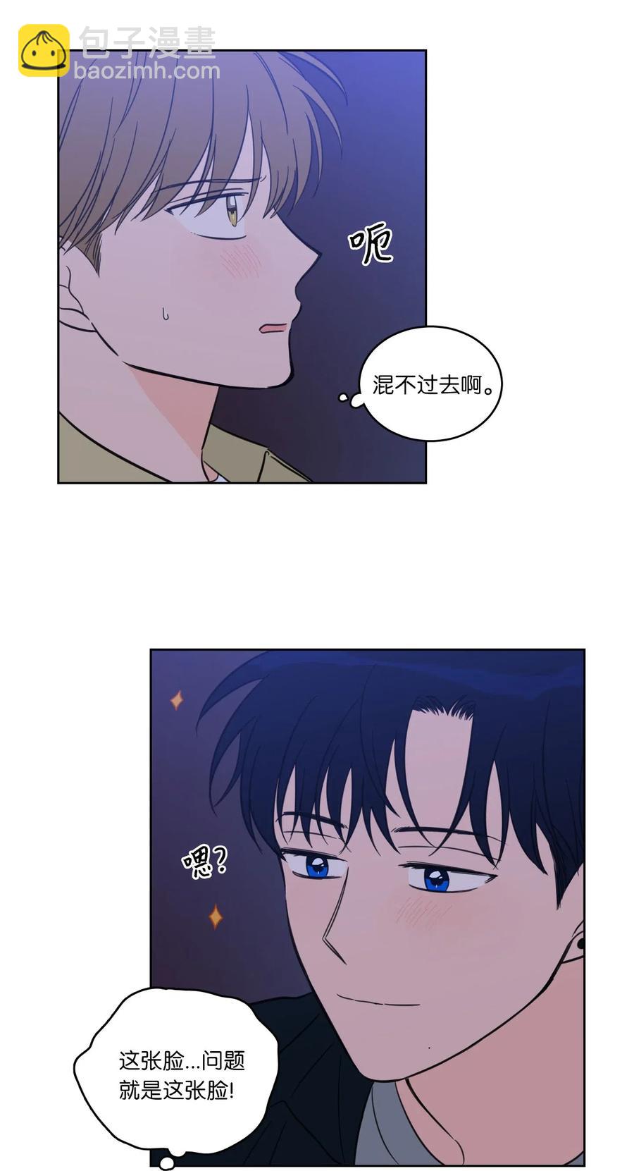 31 心同此心-第32话