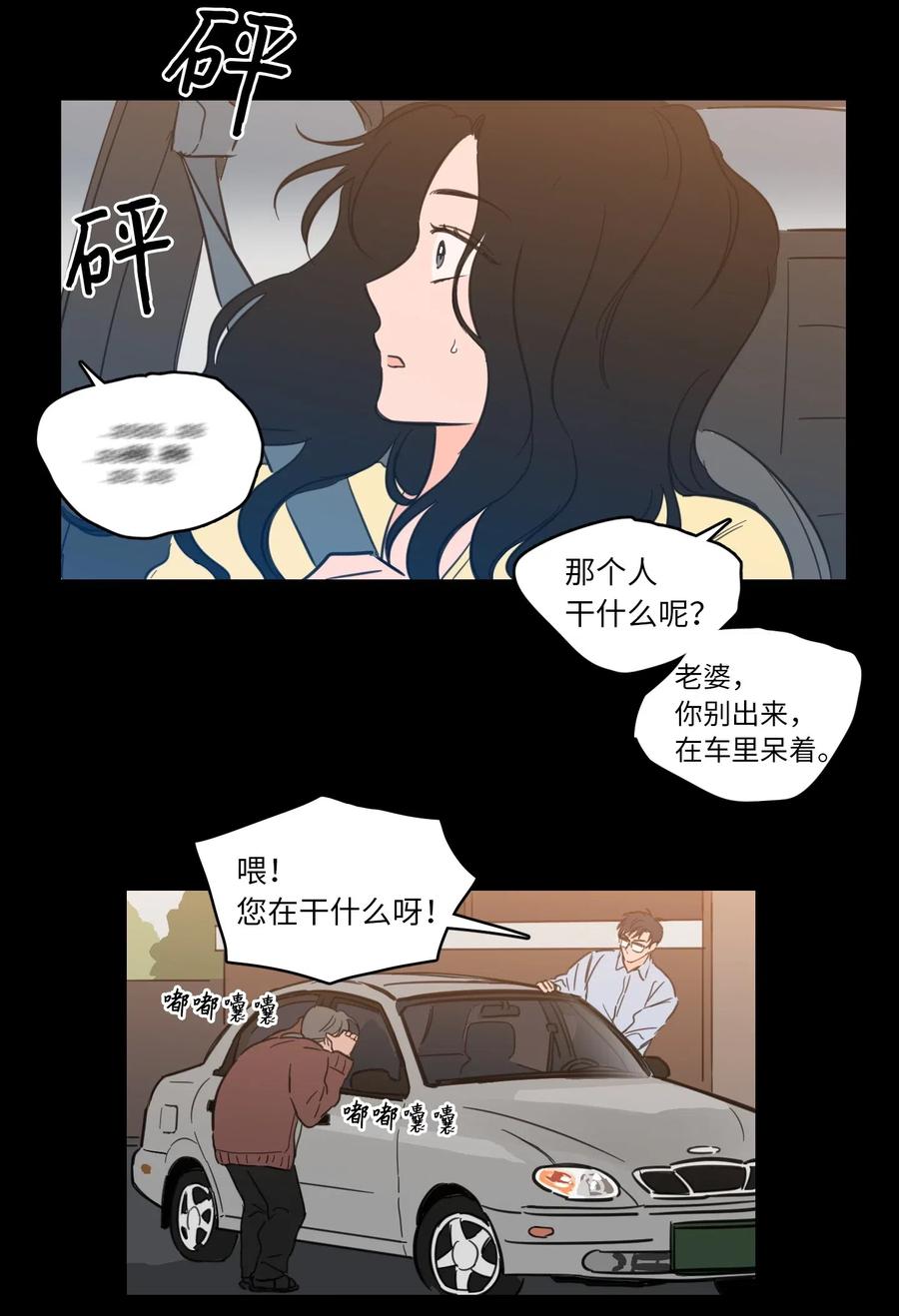 33 范镇出生了-第34话