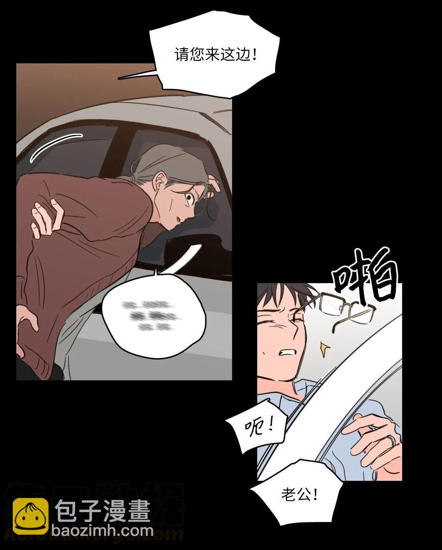 33 范镇出生了-第34话