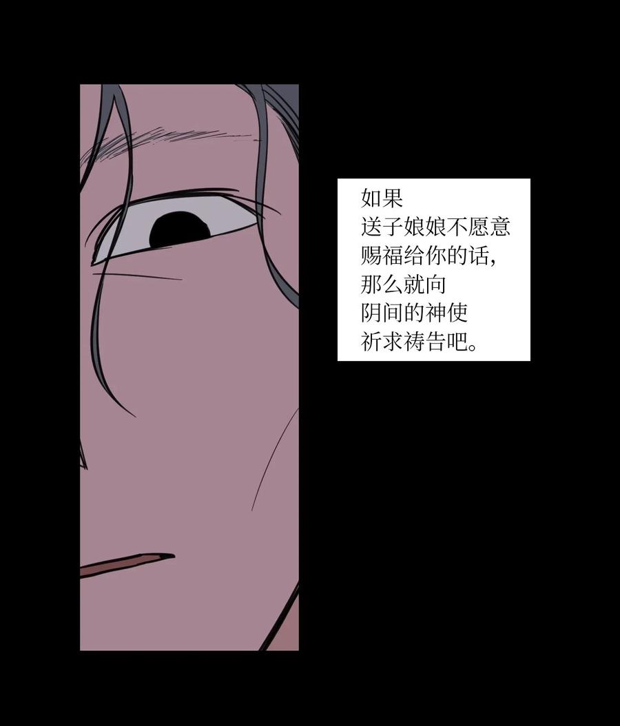 33 范镇出生了-第34话