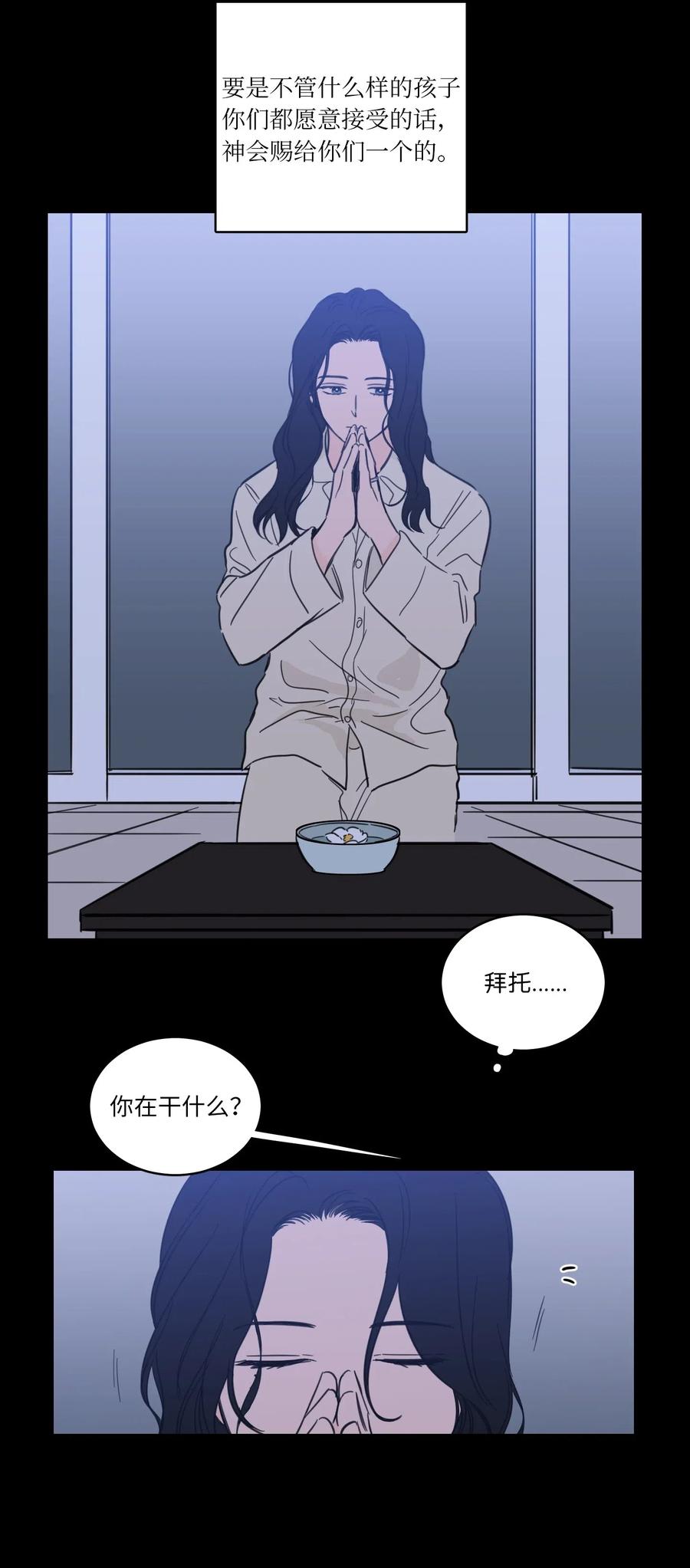 33 范镇出生了-第34话