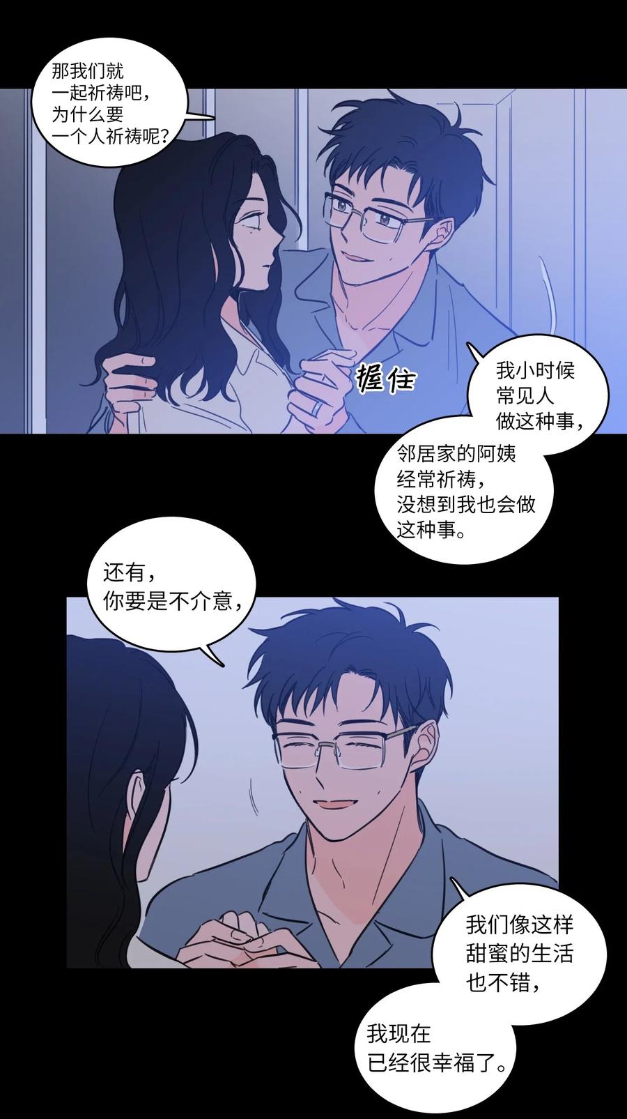 33 范镇出生了-第34话