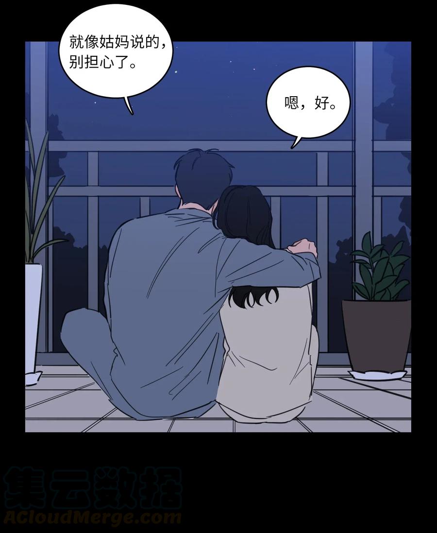 33 范镇出生了-第34话