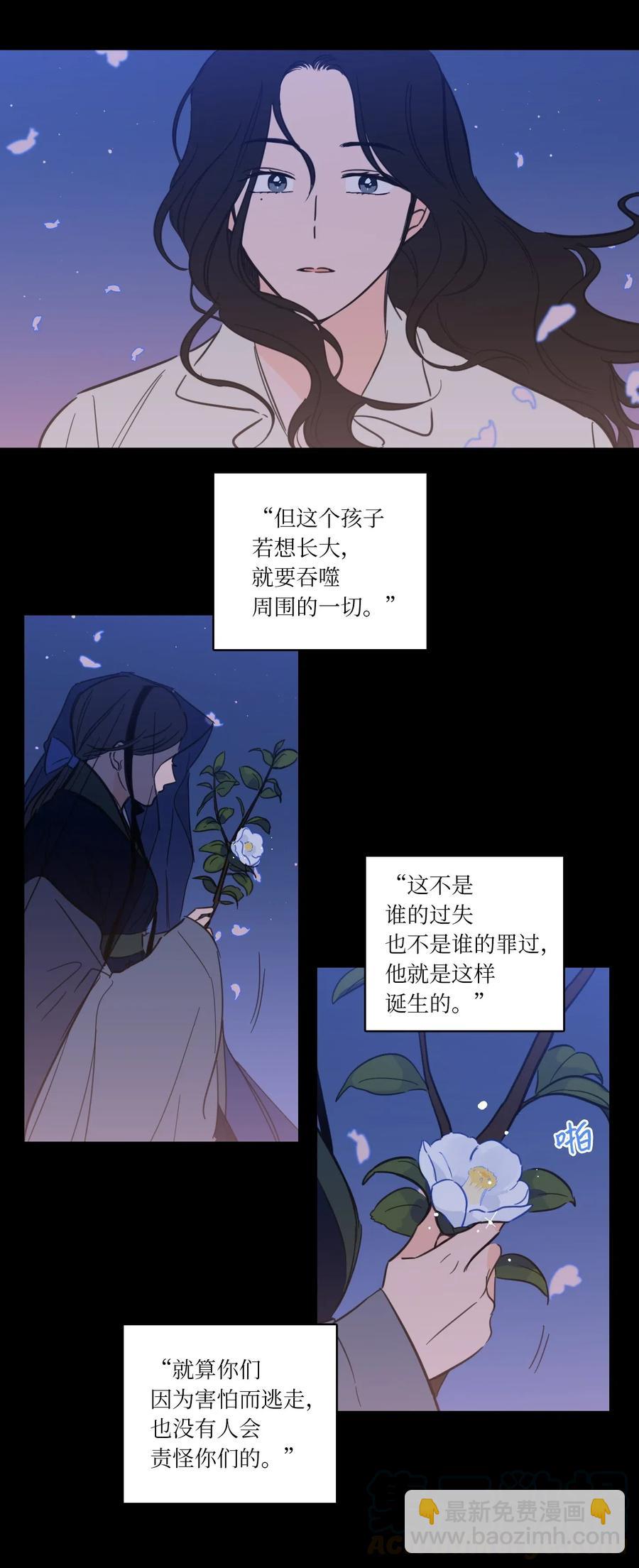 33 范镇出生了-第34话