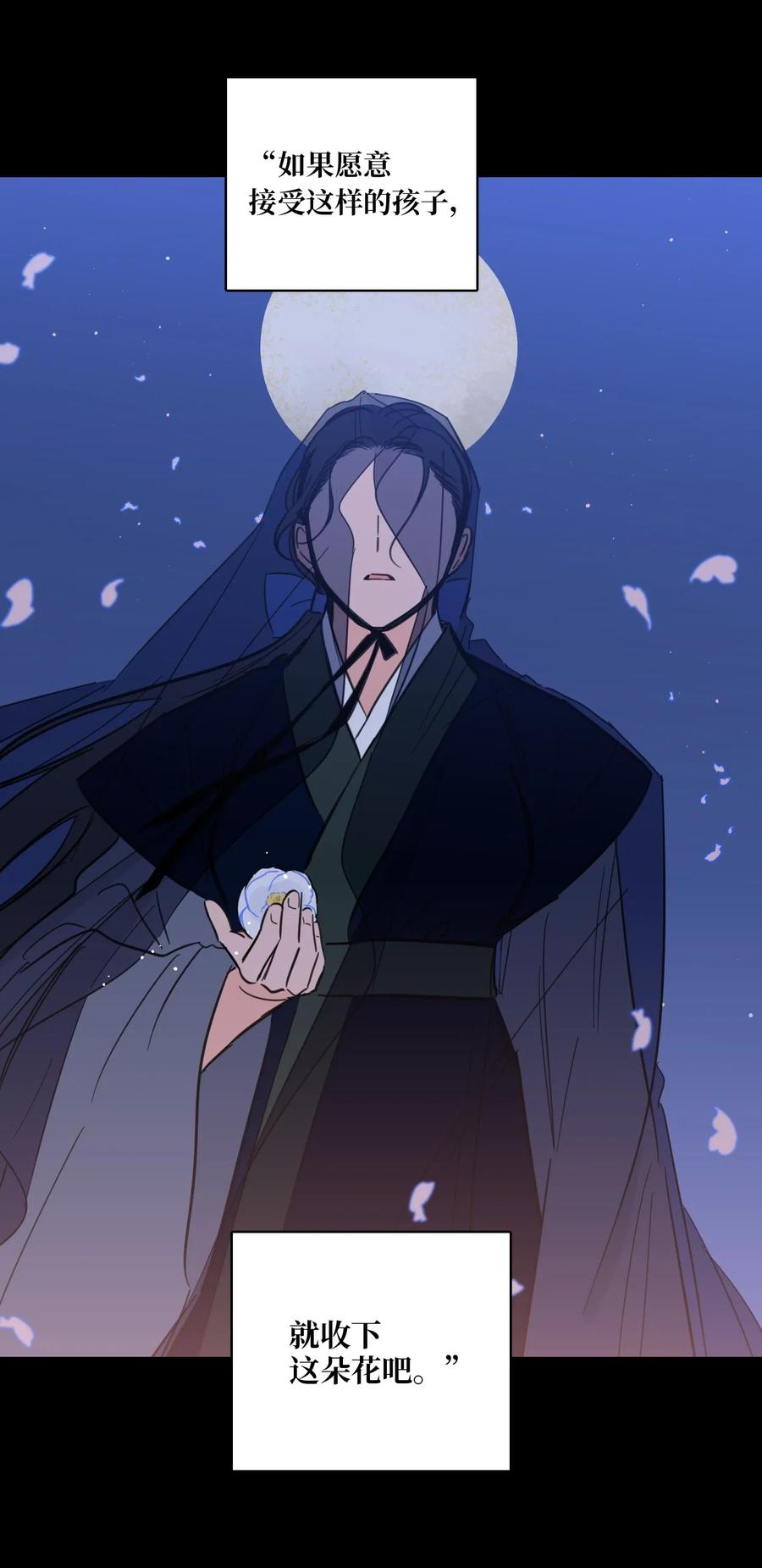 33 范镇出生了-第34话