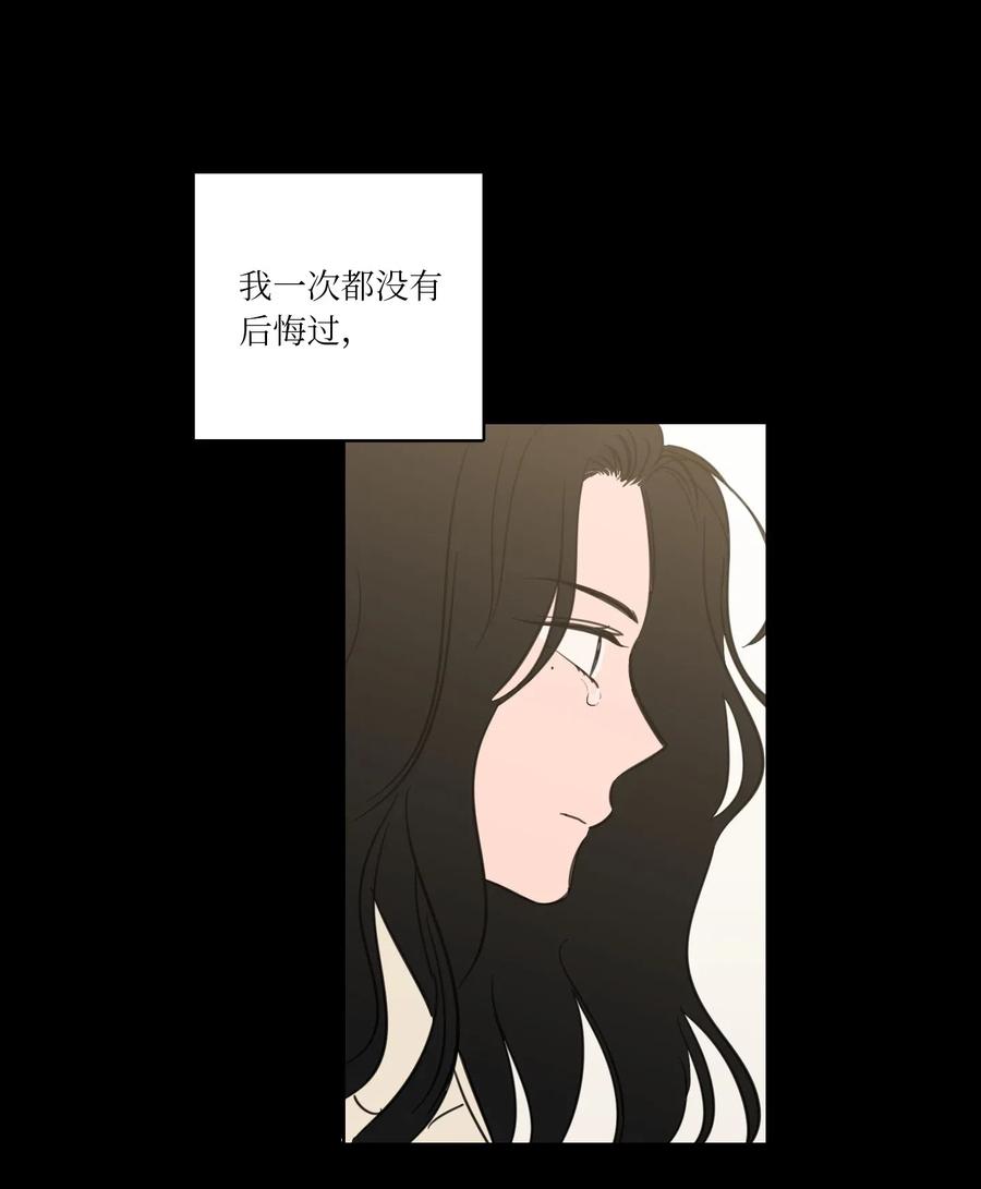 33 范镇出生了-第34话
