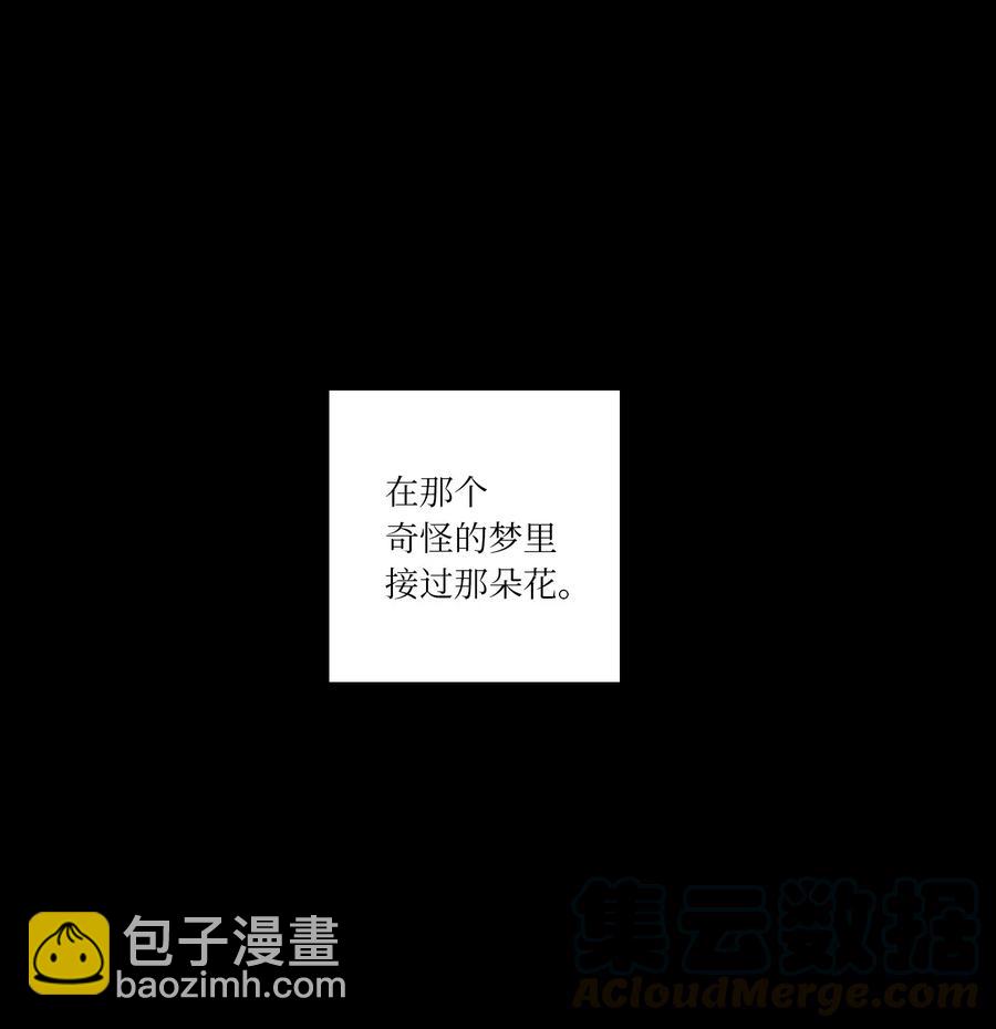 33 范镇出生了-第34话