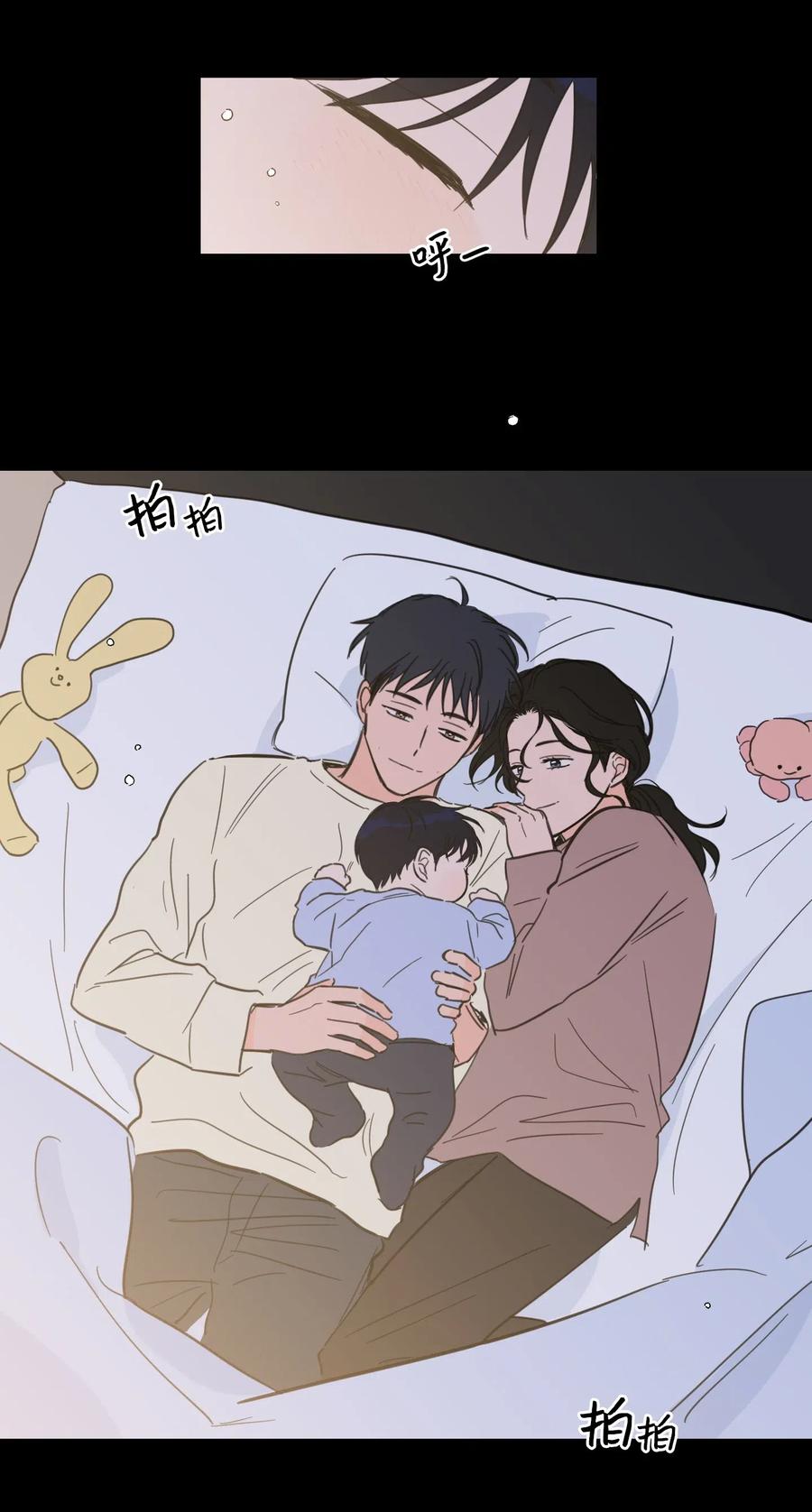 33 范镇出生了-第34话