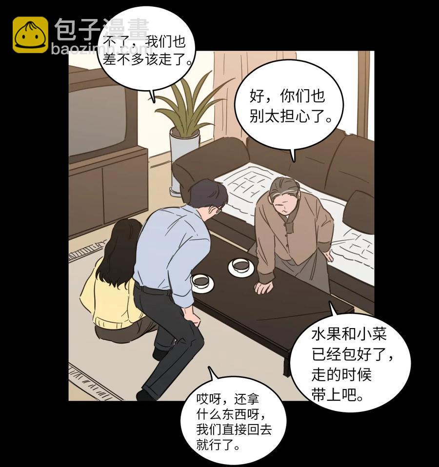 33 范镇出生了-第34话