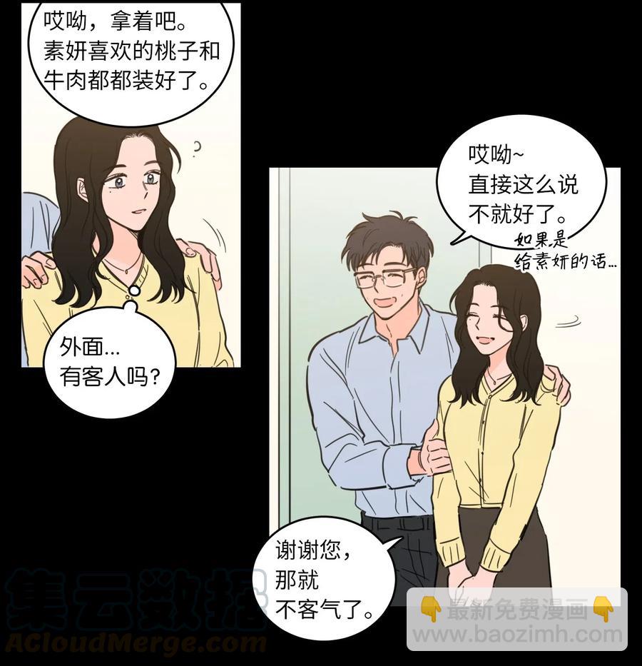 33 范镇出生了-第34话