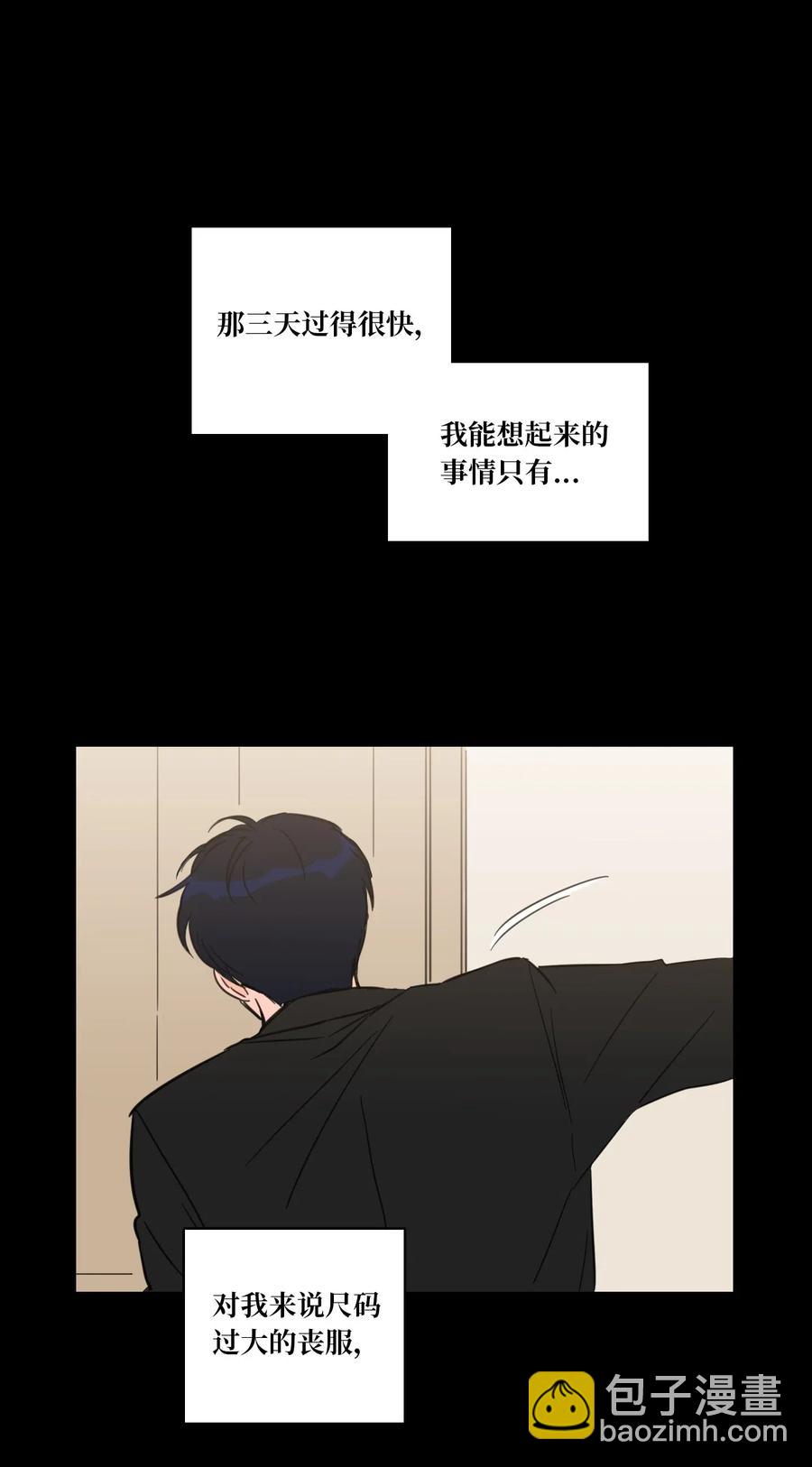 35 爸妈的离开-第36话