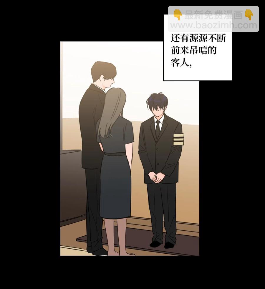 35 爸妈的离开-第36话