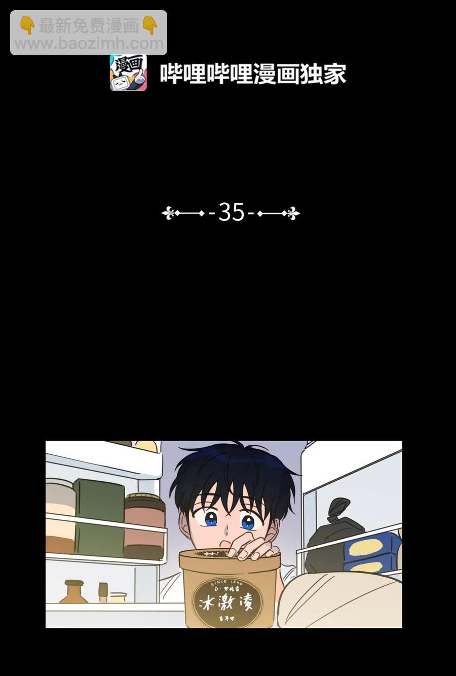 35 爸妈的离开-第36话