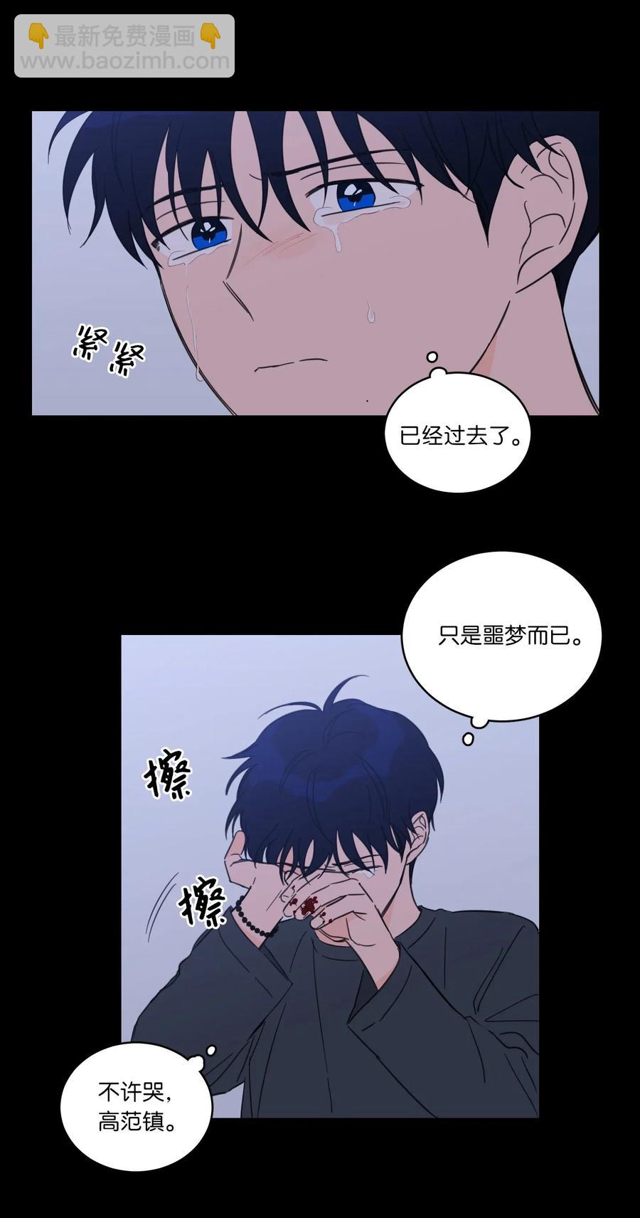 37 像蟒蛇一样的灿英-第38话