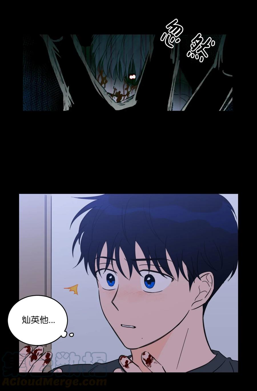 37 像蟒蛇一样的灿英-第38话
