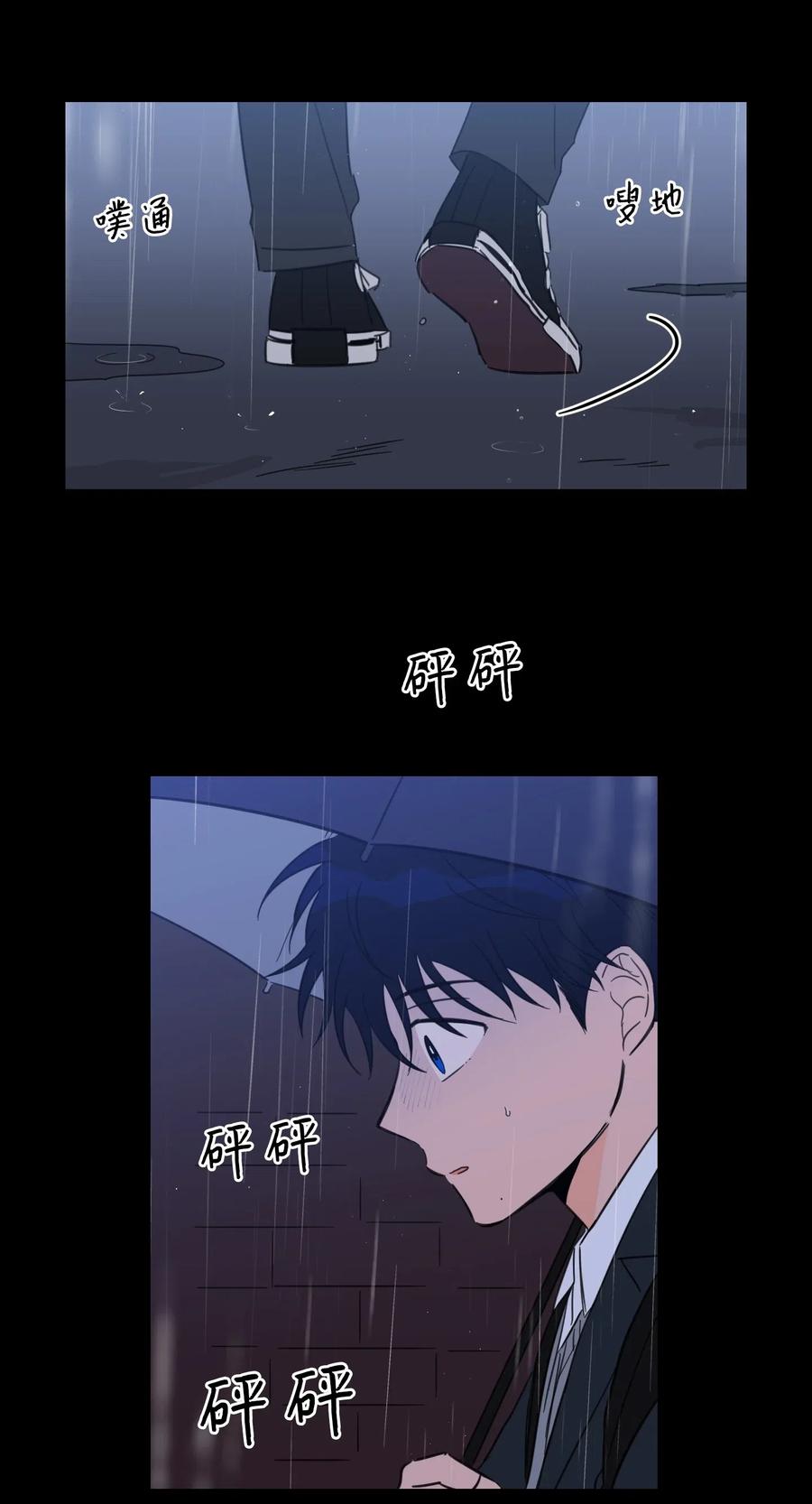 37 像蟒蛇一样的灿英-第38话