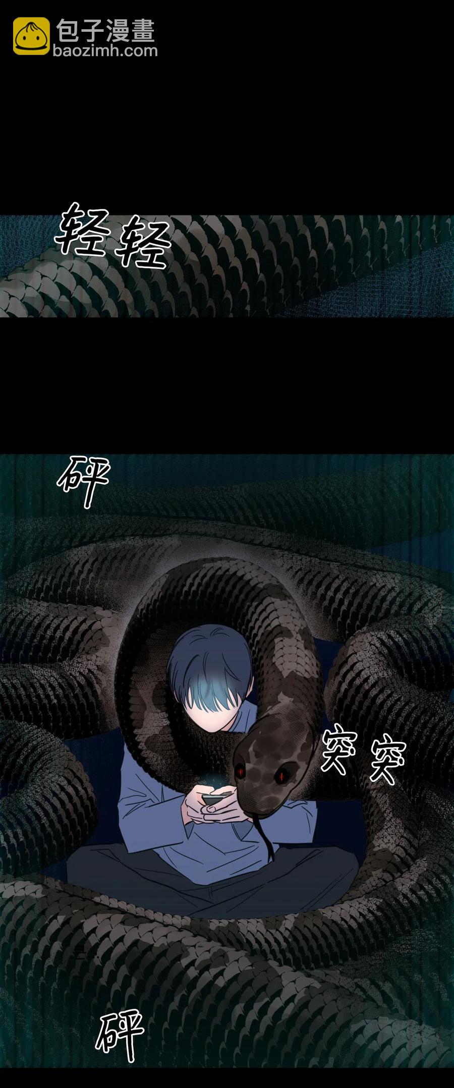 37 像蟒蛇一样的灿英-第38话